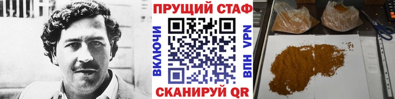 Магазин наркотиков Сретенск Канабис  АМФ  Гашиш  Метамфетамин  Лсд 25  ОМГ ОМГ   КОКАИН  Мефедрон 