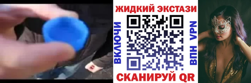 наркотики  Сретенск  БУТИРАТ оксибутират 