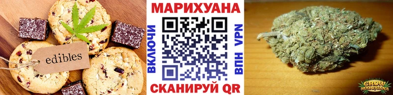 Canna-Cookies марихуана  Сретенск 