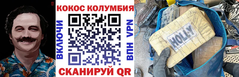 COCAIN 97%  где купить наркоту  гидра рабочий сайт  Сретенск 
