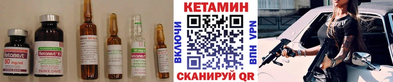 блэк спрут зеркало  Сретенск  КЕТАМИН VHQ 