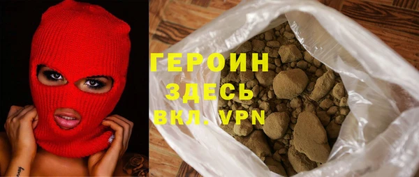 каннабис Верея