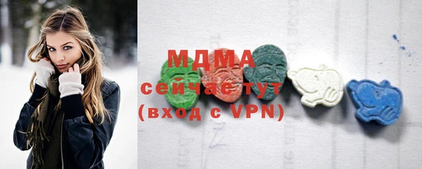 COCAINE Верхний Тагил