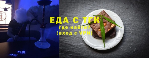 гидропоника Бронницы