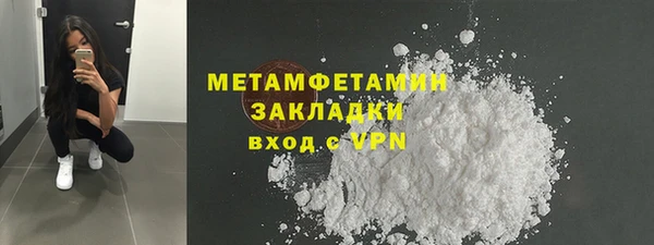 каннабис Верея