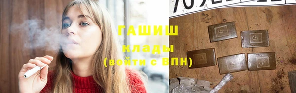 индика Верхнеуральск