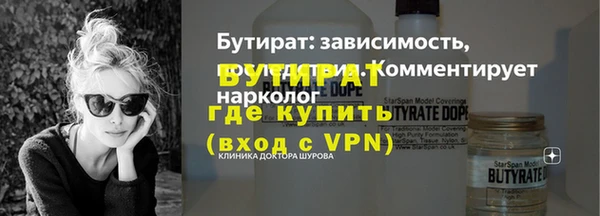 индика Верхнеуральск