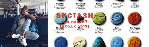 индика Верхнеуральск