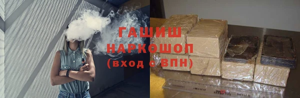каннабис Верея