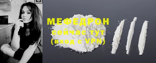 COCAINE Верхний Тагил