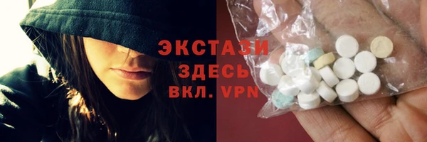 индика Верхнеуральск