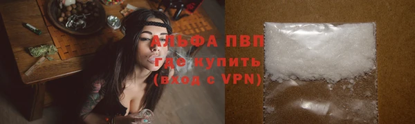 каннабис Верея