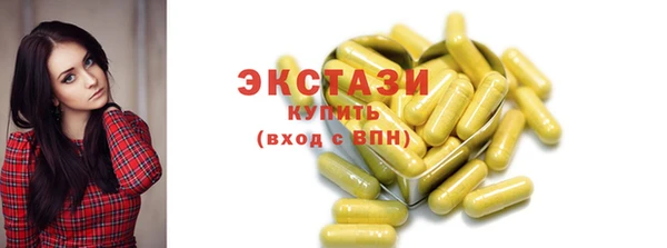 каннабис Верея