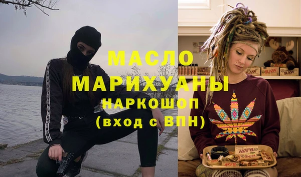 каннабис Верея