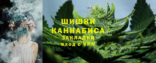 каннабис Верея