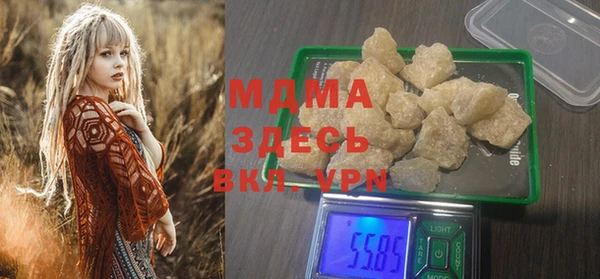 индика Верхнеуральск