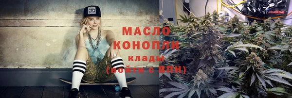 каннабис Верея