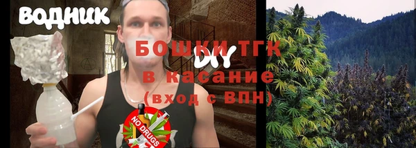 COCAINE Верхний Тагил