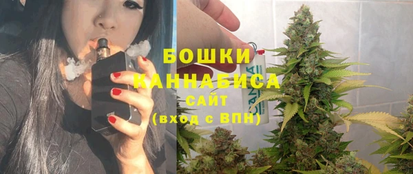 каннабис Верея