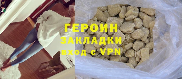 COCAINE Верхний Тагил