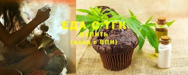 индика Верхнеуральск