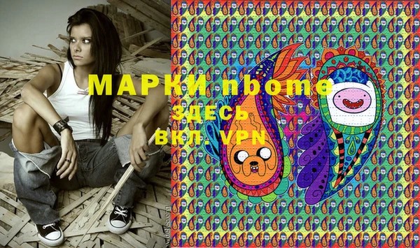 ПСИЛОЦИБИНОВЫЕ ГРИБЫ Бугульма