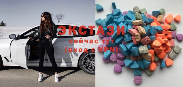 COCAINE Верхний Тагил
