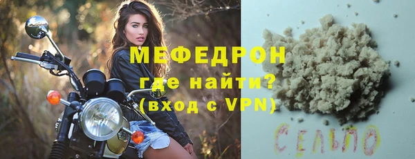 индика Верхнеуральск