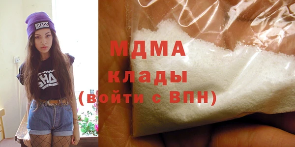 COCAINE Верхний Тагил