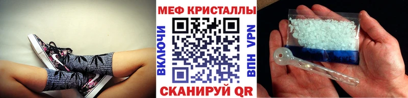 Мефедрон мяу мяу  hydra сайт  Сретенск  как найти наркотики 