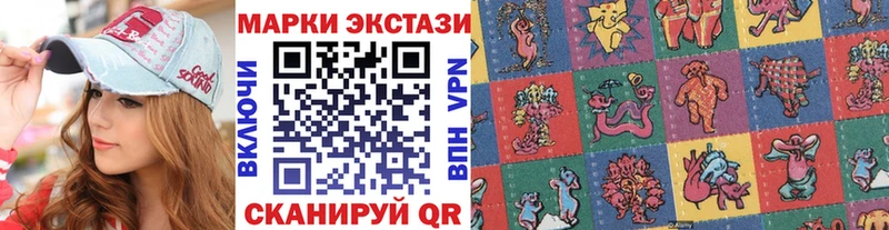 Наркотические марки 1,8мг  Сретенск 