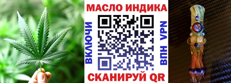 ТГК THC oil  Сретенск 