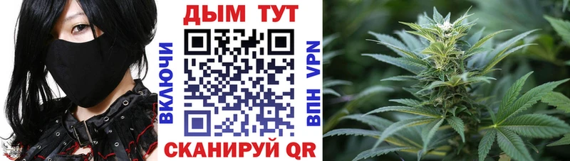 Каннабис Ganja  Сретенск 
